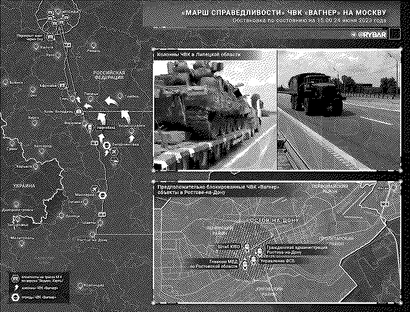 Imagen de Rusia hoy: el motín de Prigozhin